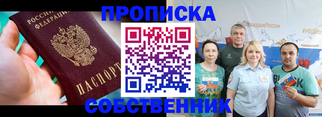 временная регистрация госуслуги в Почепе